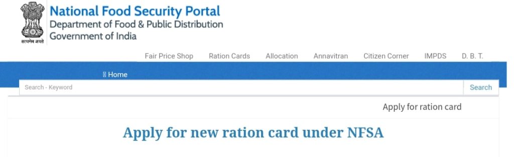 Ration card apply online