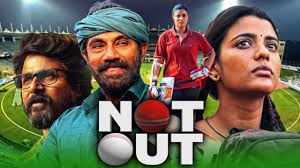 Not out south movie download in Hindi