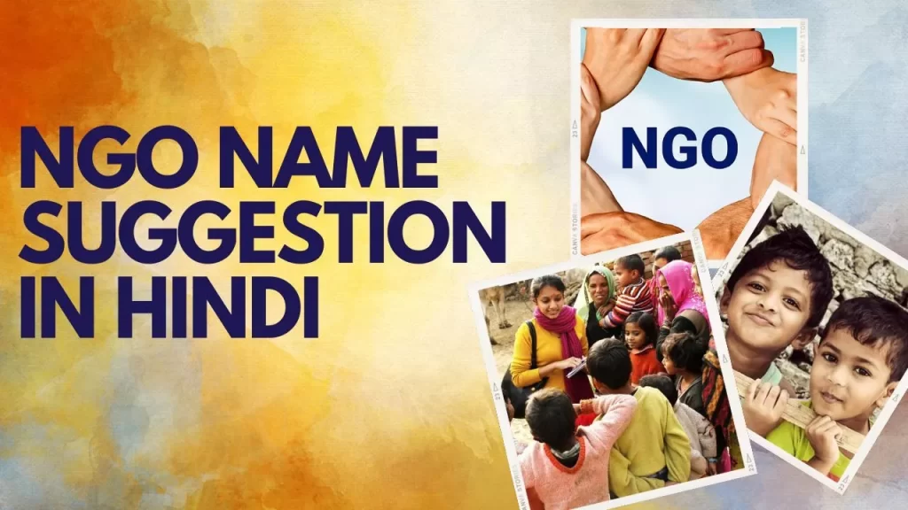 NGO Name Suggestion in Hindi