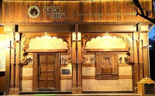 Marathi Hotel names in Mumbai