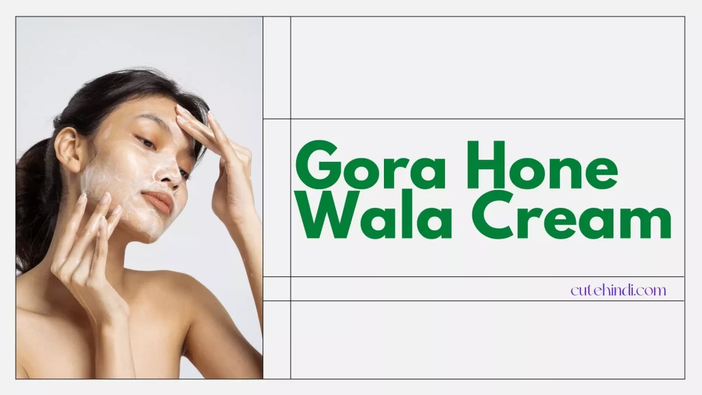 Gora Hone Wala Cream