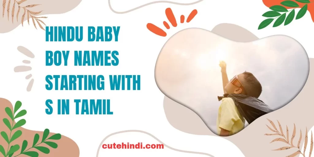 Hindu Baby Boy Names Starting with S in Tamil