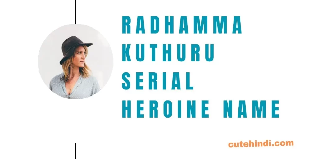 Radhamma Kuthuru Serial Heroine Name